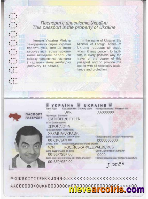 Ukraine passport